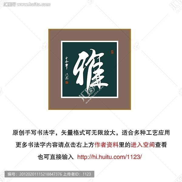 雅