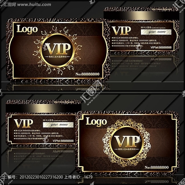 高端系列VIP卡模板