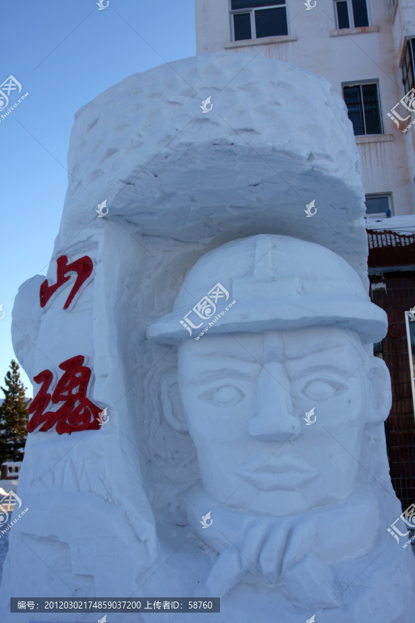 雪雕采伐工人