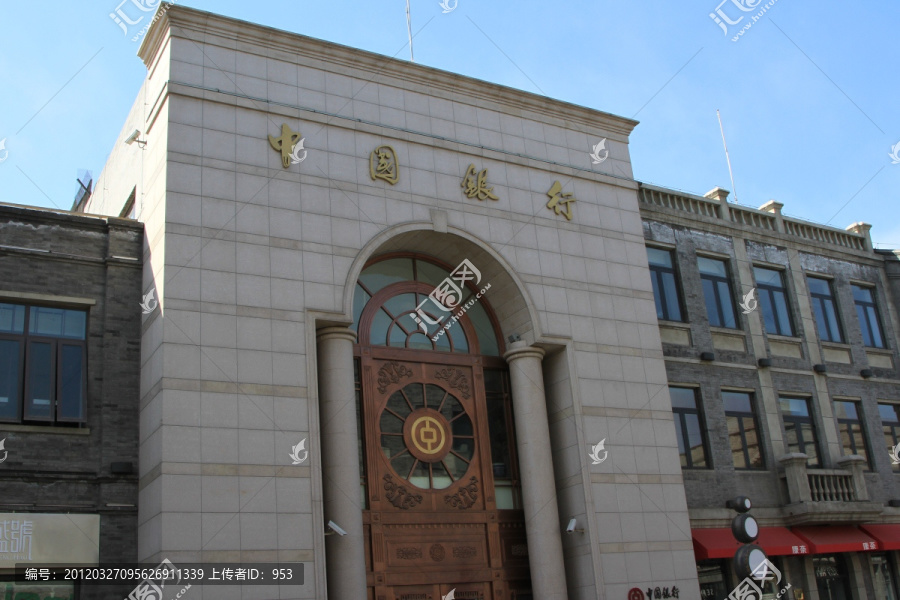 中国银行旧址
