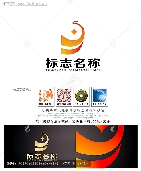 凤凰财富logo