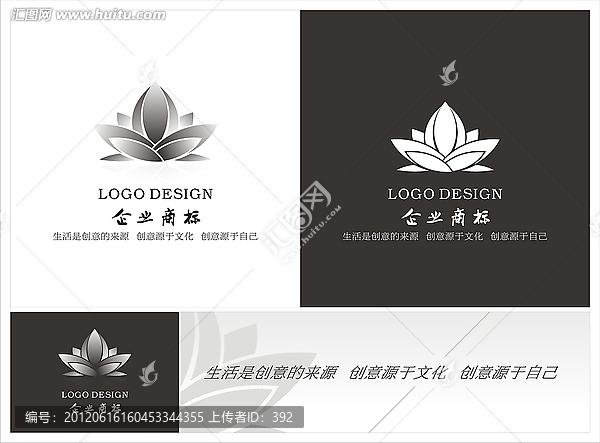 标志设计,LOGO设计,莲花标志