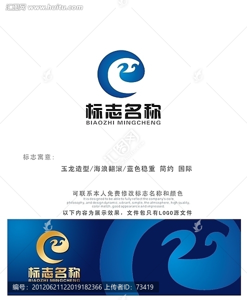 财富之魂logo设计