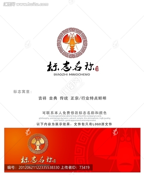 龙虾元素logo