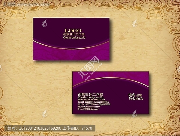 紫色花纹名片