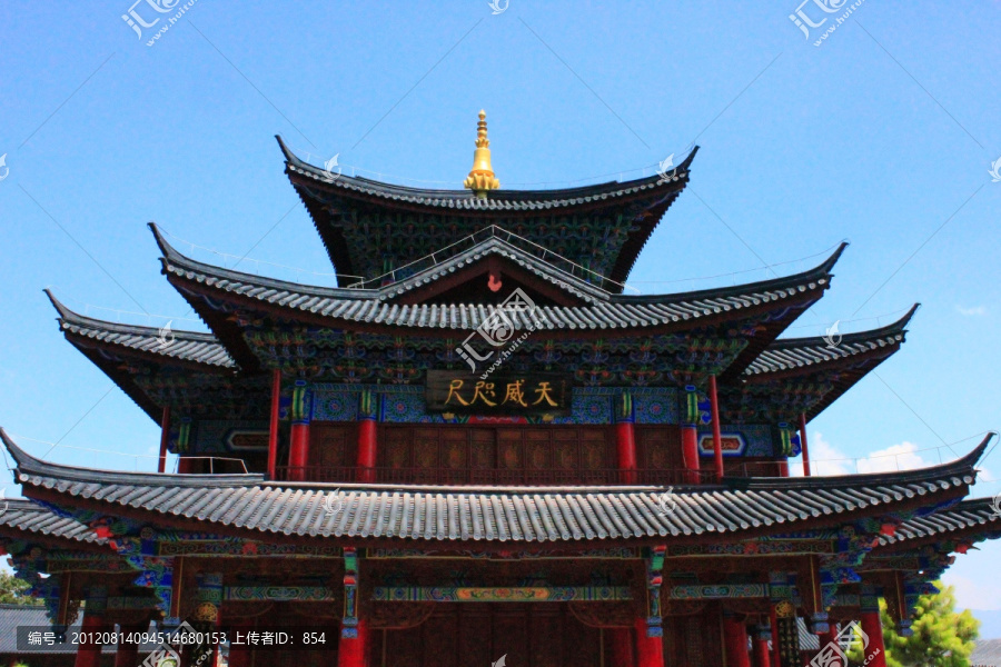 丽江木府