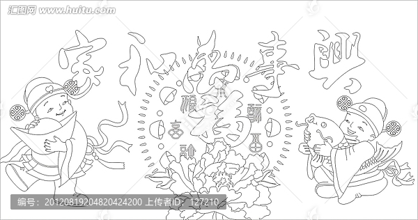 矢量图雕刻图线条图,家和万事兴