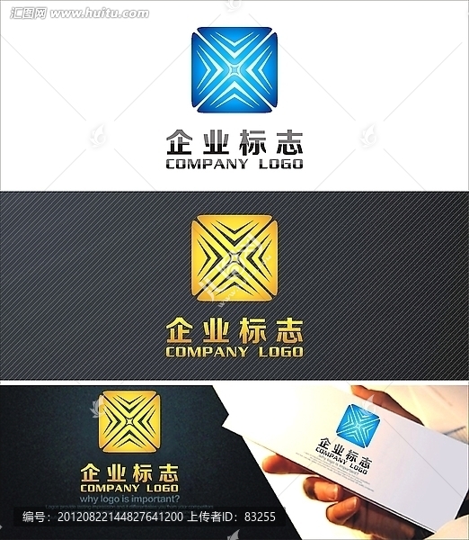 金融风向标logo设计