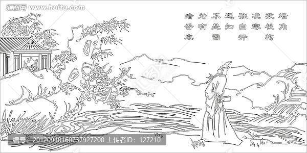 艺术玻璃雕刻图矢量图线条图,王安石,梅花