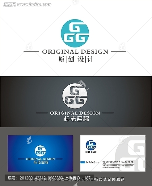 LOGO设计,标志设计,字母G