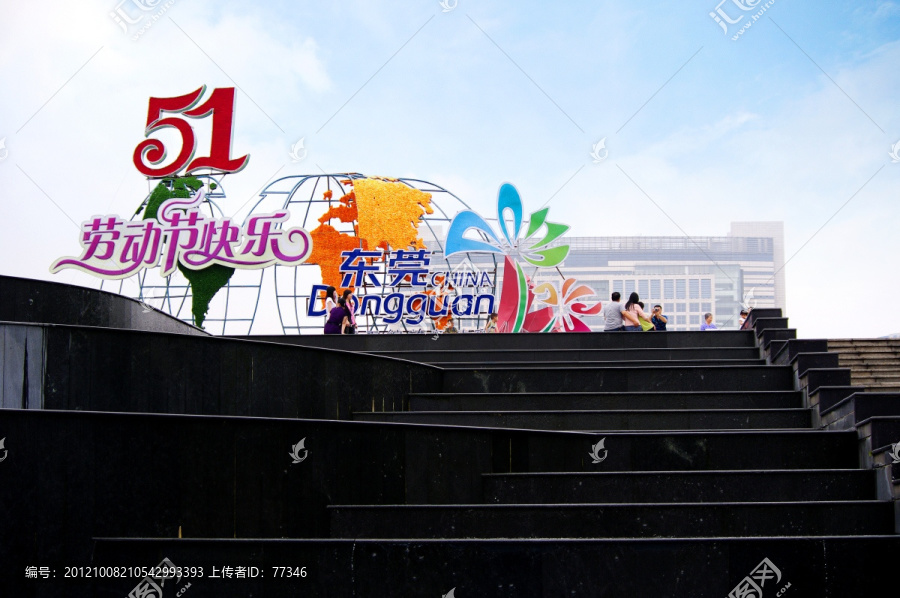东莞中心广场,五一劳动节气氛布置