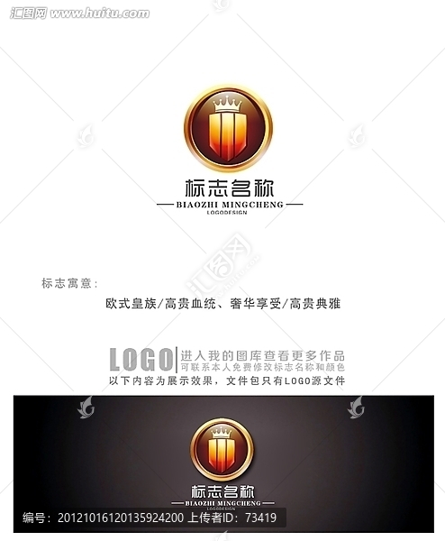 奢华欧式logo设计