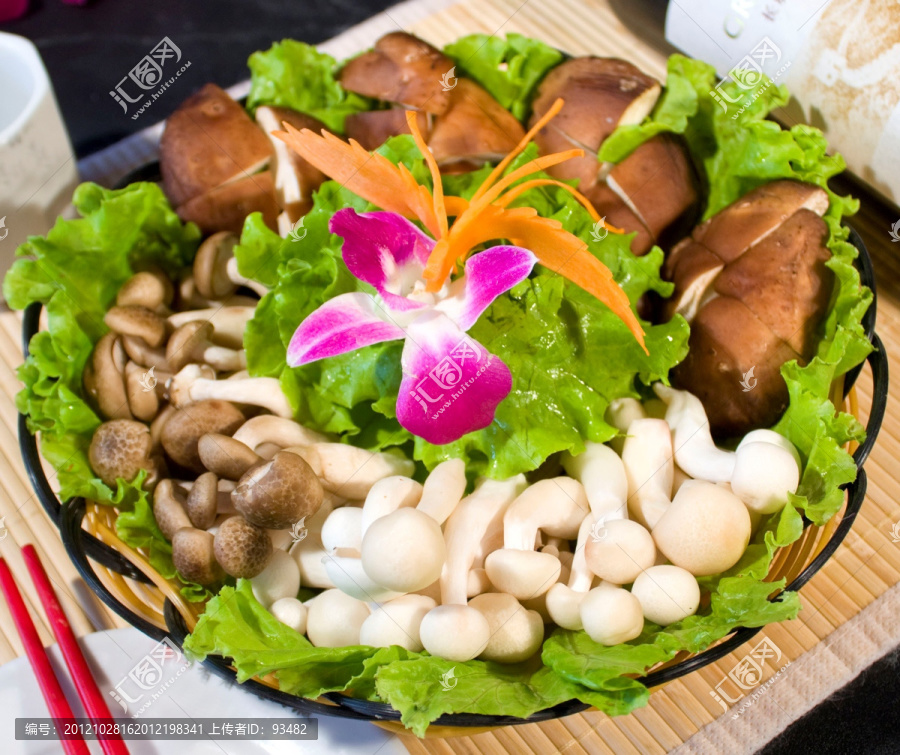 菌拼