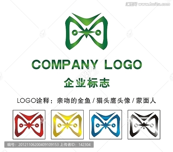 猫头鹰,亲吻的金鱼LOGO