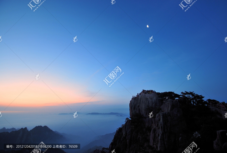 黄山风光,日月同辉