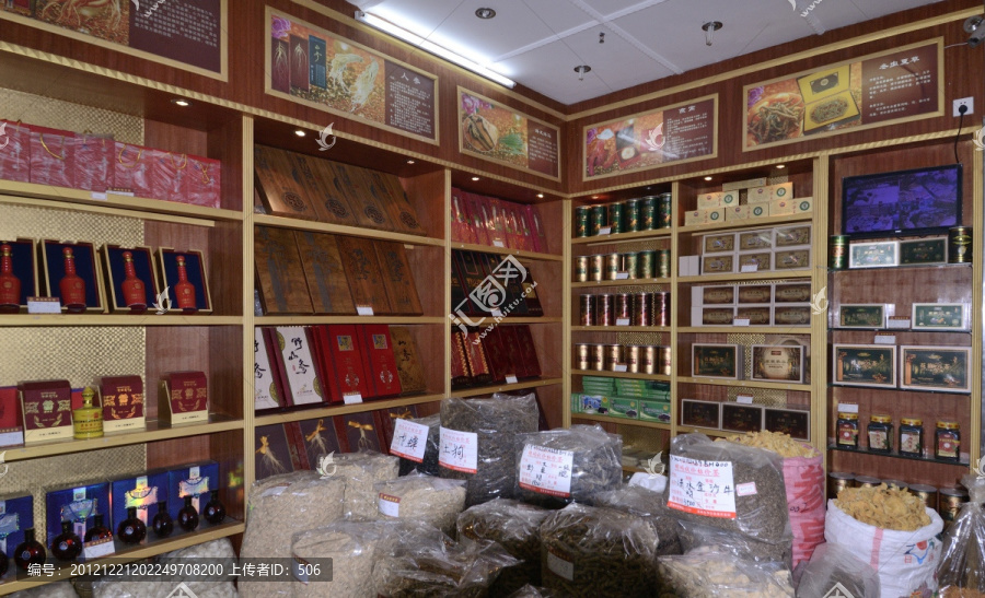 中草药商店