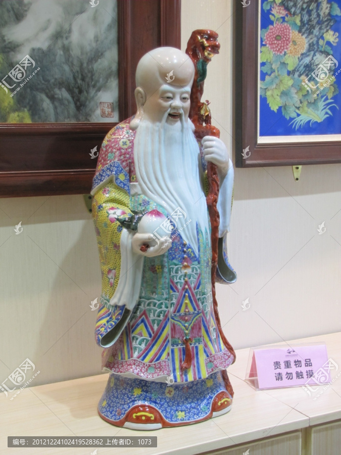 瓷器造型,寿星