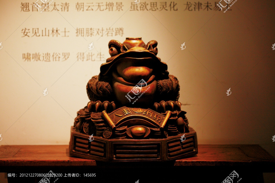 结祥蟾蜍