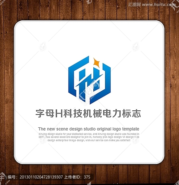 LOGO,字母H