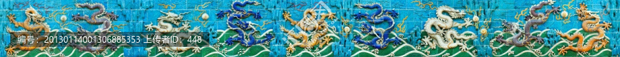 九龙壁全景高清大图
