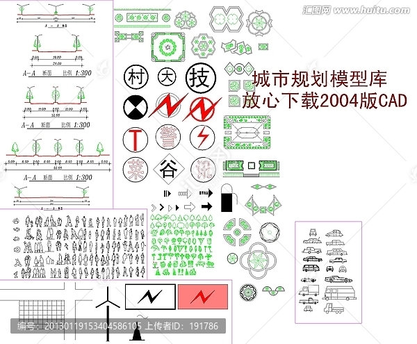 城市规划制图图库