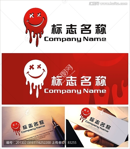 卡通笑脸logo设计