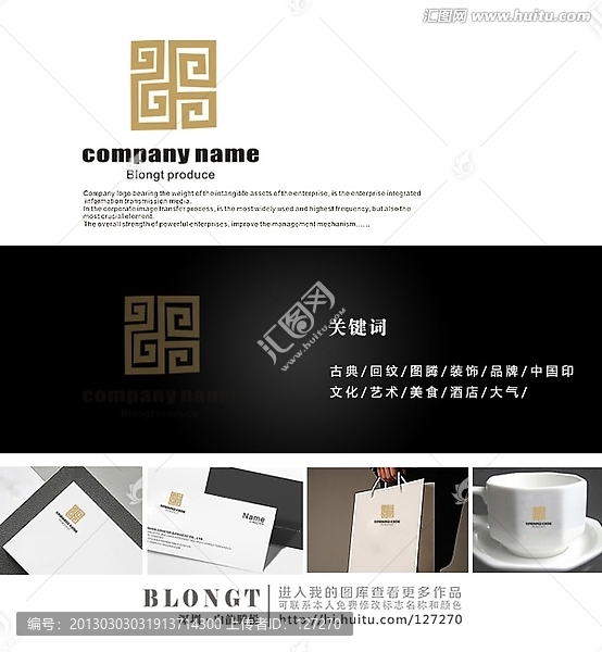 标志,LOGO,标志设计,logo设计,商标