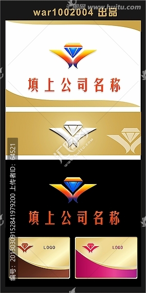 首饰LOGO