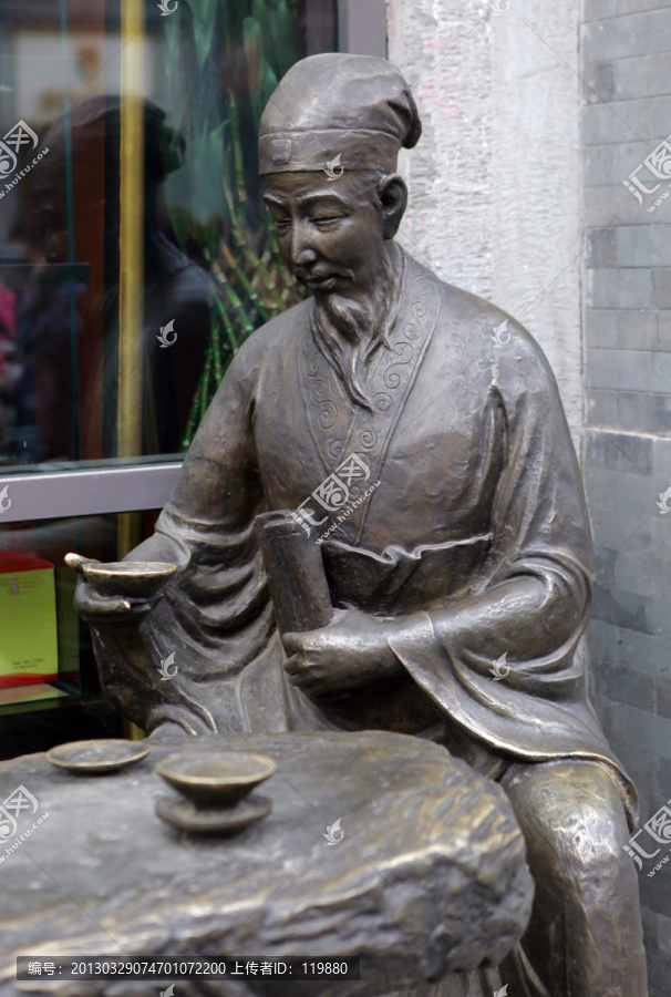 品茶雕像
