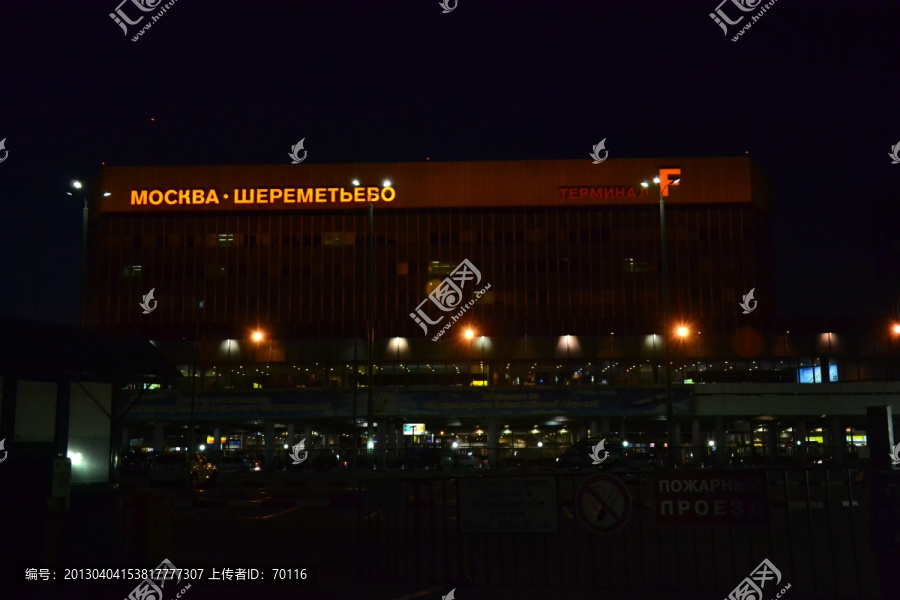 谢列梅捷沃国际机场