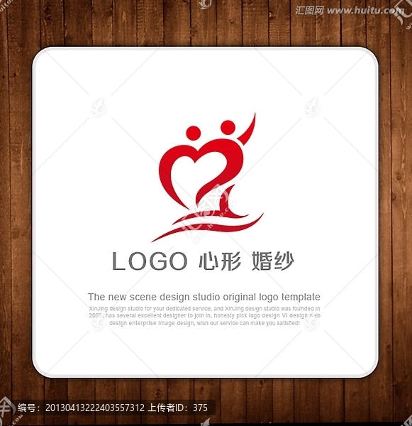 LOGO,婚纱,心形,婚博会