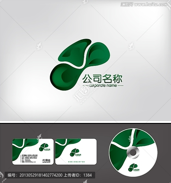 玉石LOGO,玉石标志