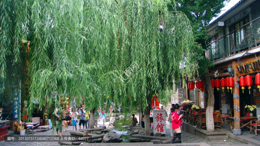 云南古镇