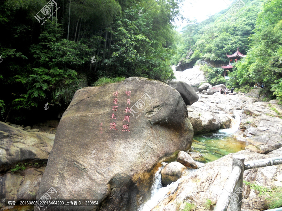 山涧溪流,一潭绿水