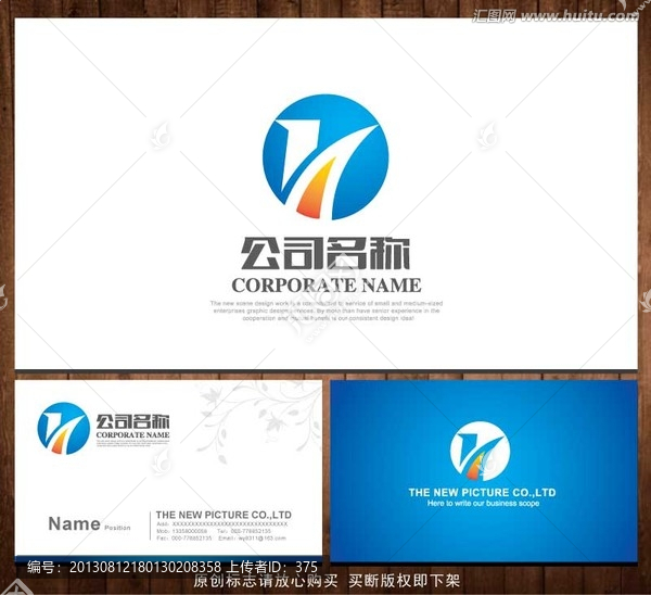 LOGO,字母Y