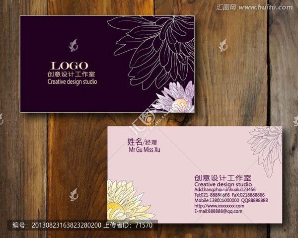美容名片