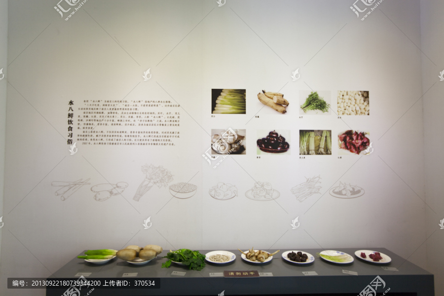 南京土特产,蔬菜