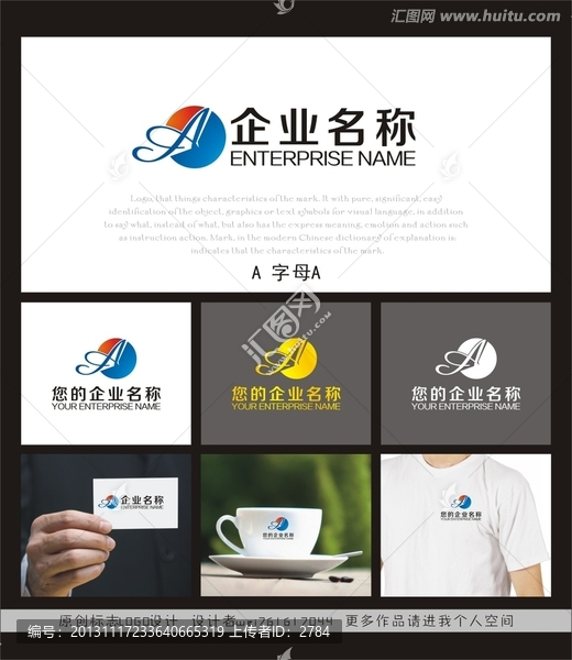 标志,字母A