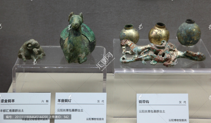 汉代青铜器