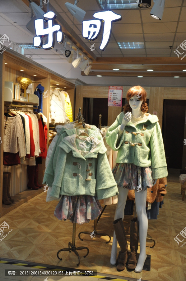 服装