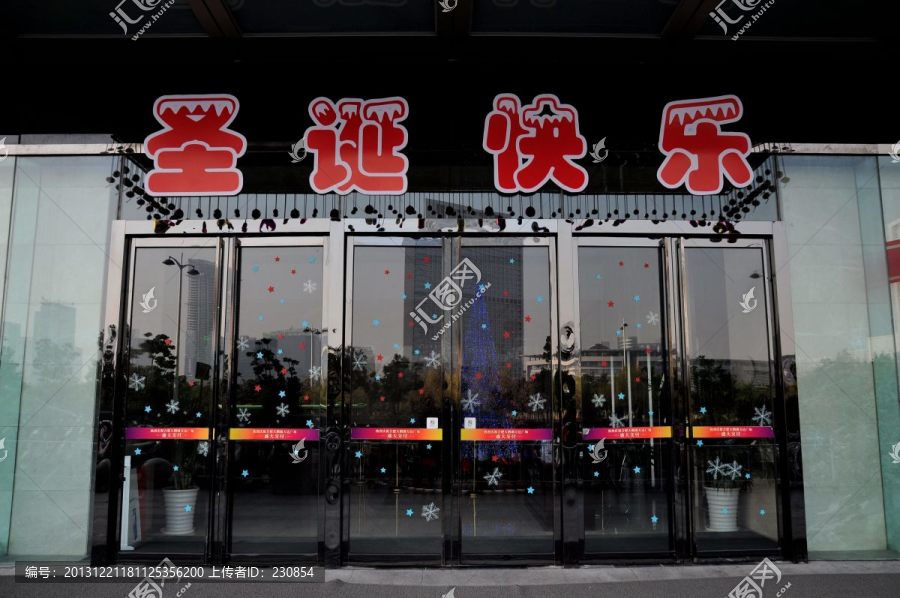 圣诞节,大门装饰