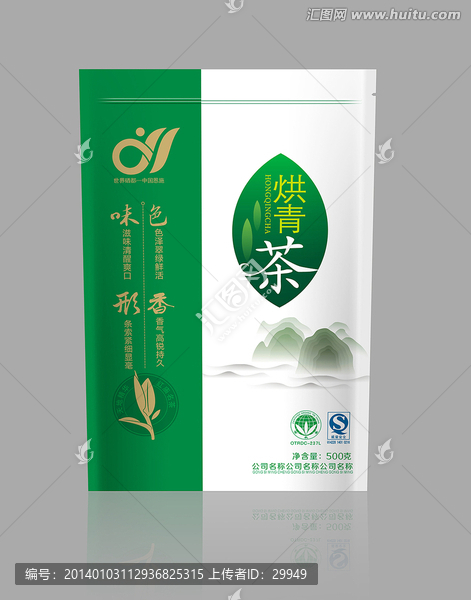 茶包装,自立袋,茶文化