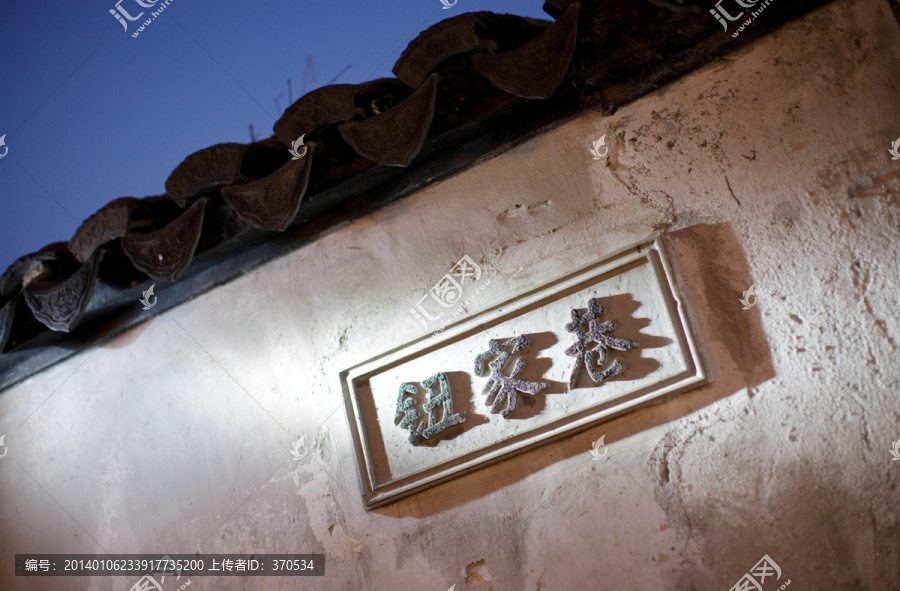 苏州,平江路,古街,老街,夜景
