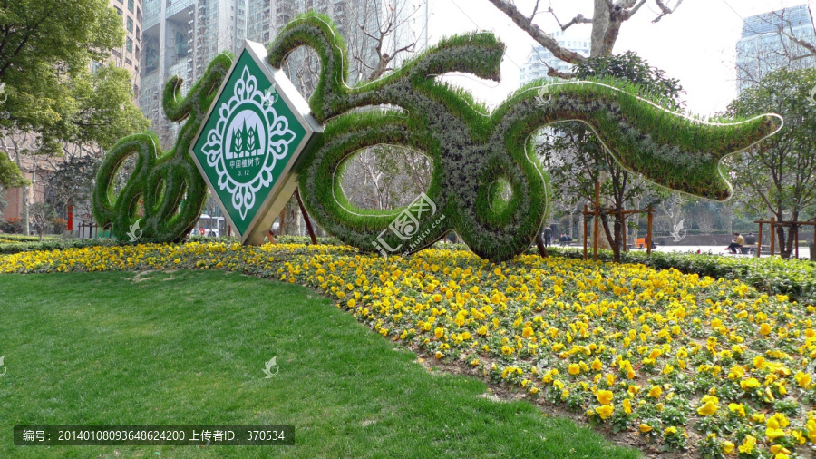 上海淮海路,都市花园,园艺