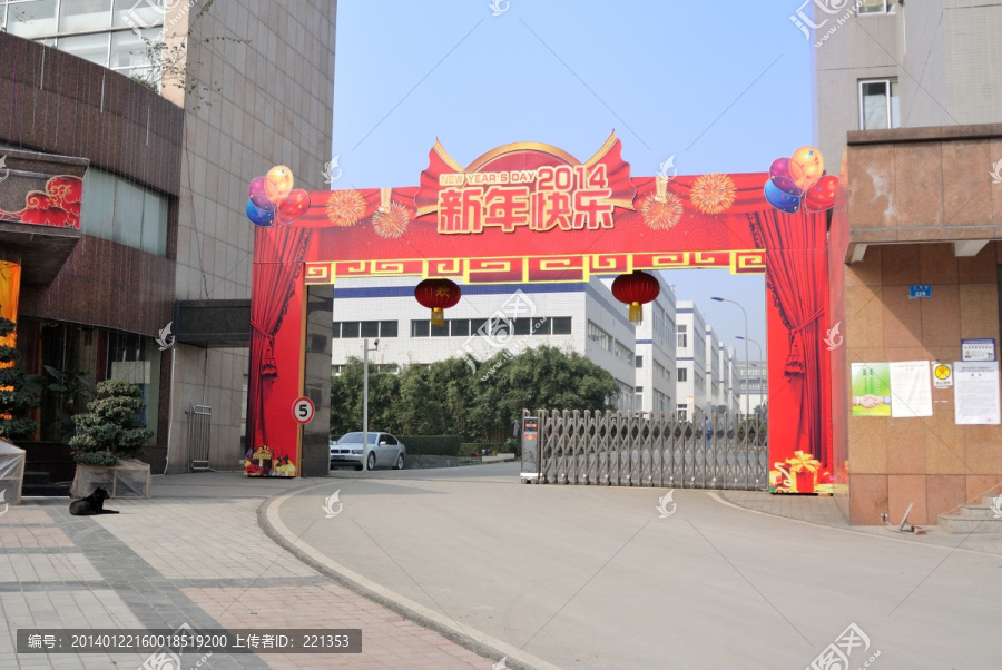 工厂大门