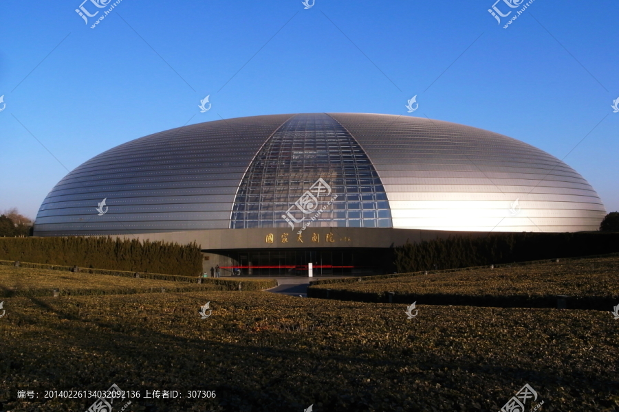 北京国家歌剧院