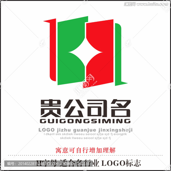 H字母标志LOGO