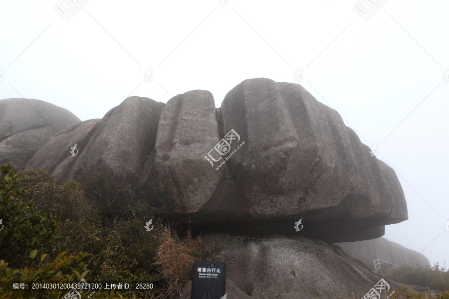 石牛山风光