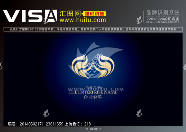 logo,标志