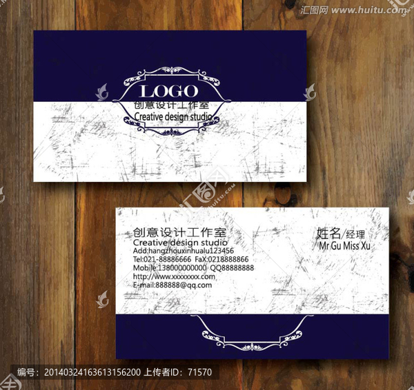 装修名片